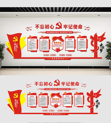 ��Զ�����ߵ�������ǽ