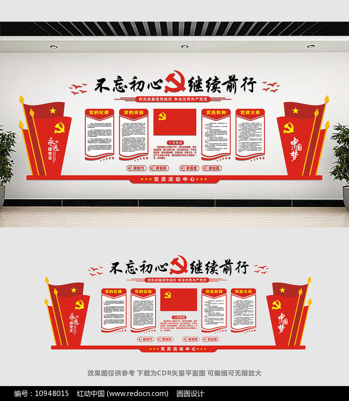 �����Ļ�ǽ���ģ��