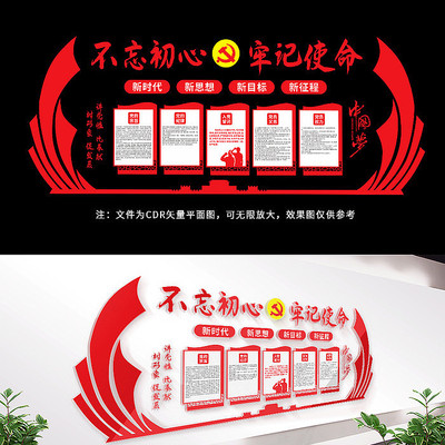 ���������Ļ�ǽ