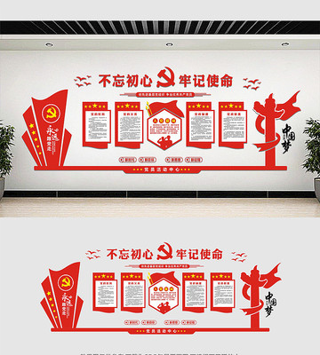 ��Ա����ĵ����Ļ�ǽ