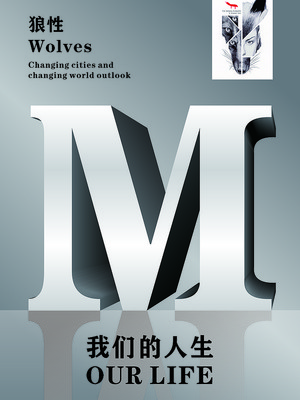 时尚海报设计 时尚海报设计