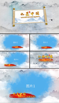 ˮī���������й���ͼ��չʾ����AEģ��