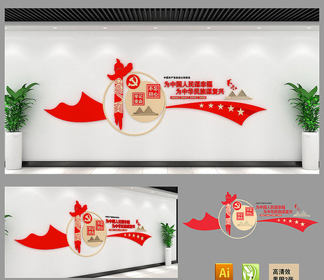 ���ĺ�ʹ�������Ļ�ǽ