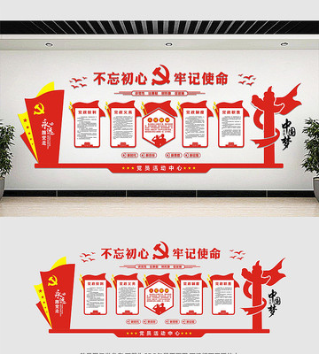 �����ߵ����������Ļ�ǽ