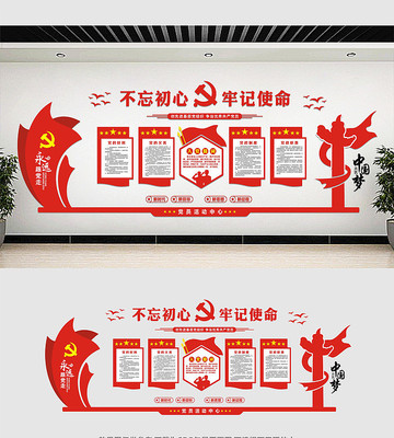 �����Ļ�ǽ���ģ��