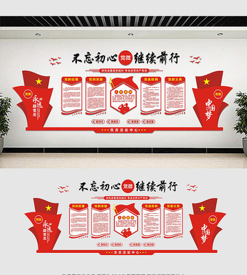 ��Ա��ҵ����Ļ�ǽ