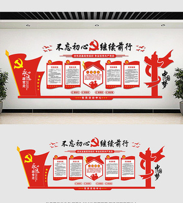 ��Ա��ҵ����Ļ�ǽչ��