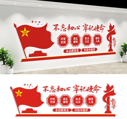 ��Ա��ҵ����Ļ�ǽչ��