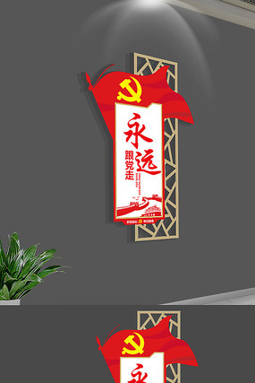 ������Զ�����ߵ����Ļ�ǽ