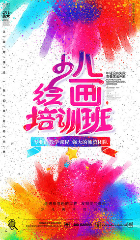 �ٶ��滭��ѵ�������������