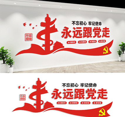 ��Զ�����ߵ�Ա����Ļ�ǽ