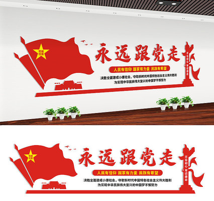 ��Զ�����ߵ�Ա֮���Ļ�ǽ