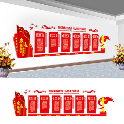 ���������Ļ�ǽ