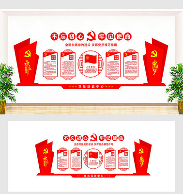 �������������ҵ����Ļ�ǽ