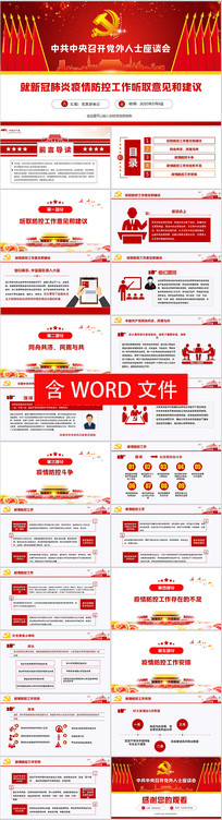 ����ppt����