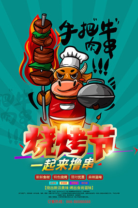 �տ���ʳ���⿾�⺣��