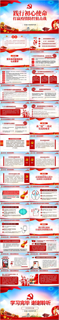 ��Ӯ����������ս����