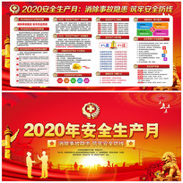 2020갲ȫ