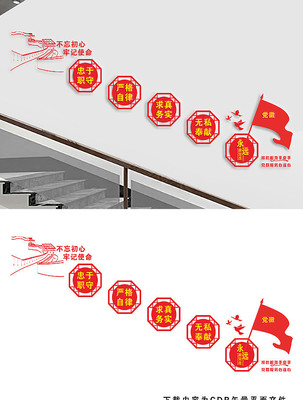 ����¥�ݼ��Ļ�ǽ