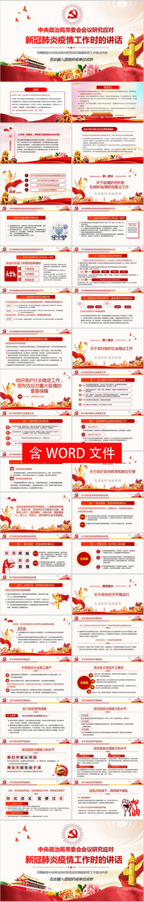 ҽԺ��������ppt