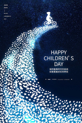 ������һ��ͯ�������������