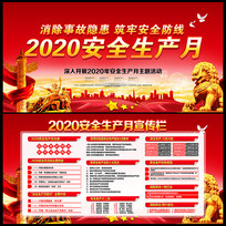 2020ȫչ