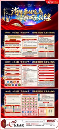 2020갲ȫչ