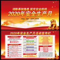 2020갲ȫ