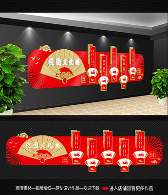 �ŵ�У԰�Ļ�ǽ���