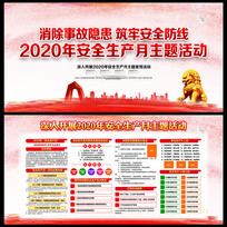 ɫ2020ȫչ