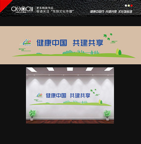 �����й����������Ļ�ǽ