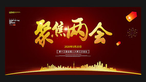 �۽�2020ȫ����������չ��