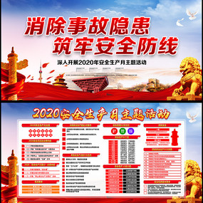 �����¹��������ΰ�ȫ����չ��