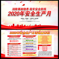 2020ȫչ