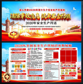 ��ȫ����������