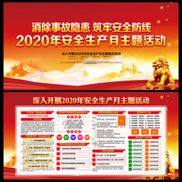 2020갲ȫչ