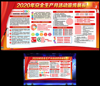 2020갲ȫչ