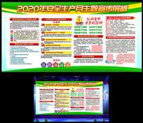 2020ȫȫ»չ