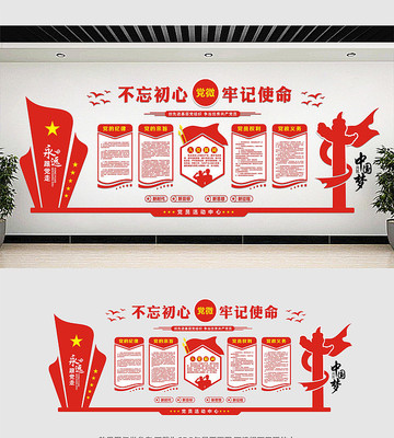 ��Ա��ҵ����Ļ�ǽ