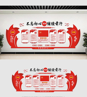 ��Ա����ĵ����Ļ�ǽ