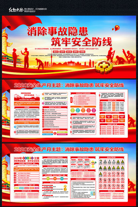 2020��ȫ��������չ����� PSD