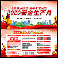2020갲ȫȫչ