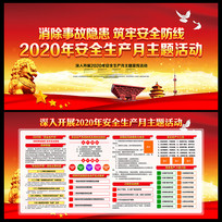 2020갲ȫչ