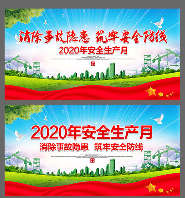 2020�갲ȫ����չ�� PSD