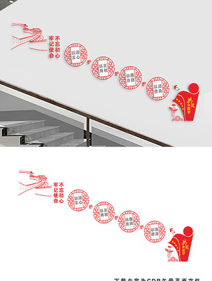 ��Ա��������¥���Ļ�ǽ���