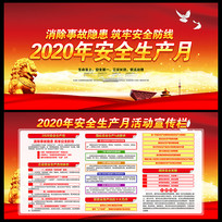 ߶˴2020갲ȫ