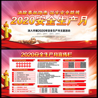 2020չ