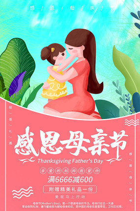 ��Լĸ�׽ڴ�������