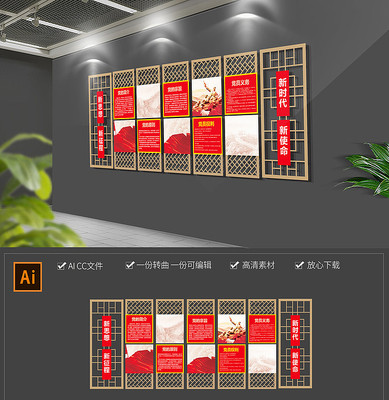 入党誓词权利义务基层建设文化墙 入党誓词权利义务基层建设文化墙