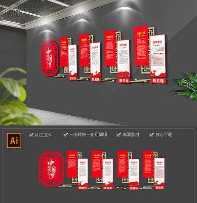 ʮ�Ŵ��뵳�Ĵʵ����Ļ�ǽ��Ա���